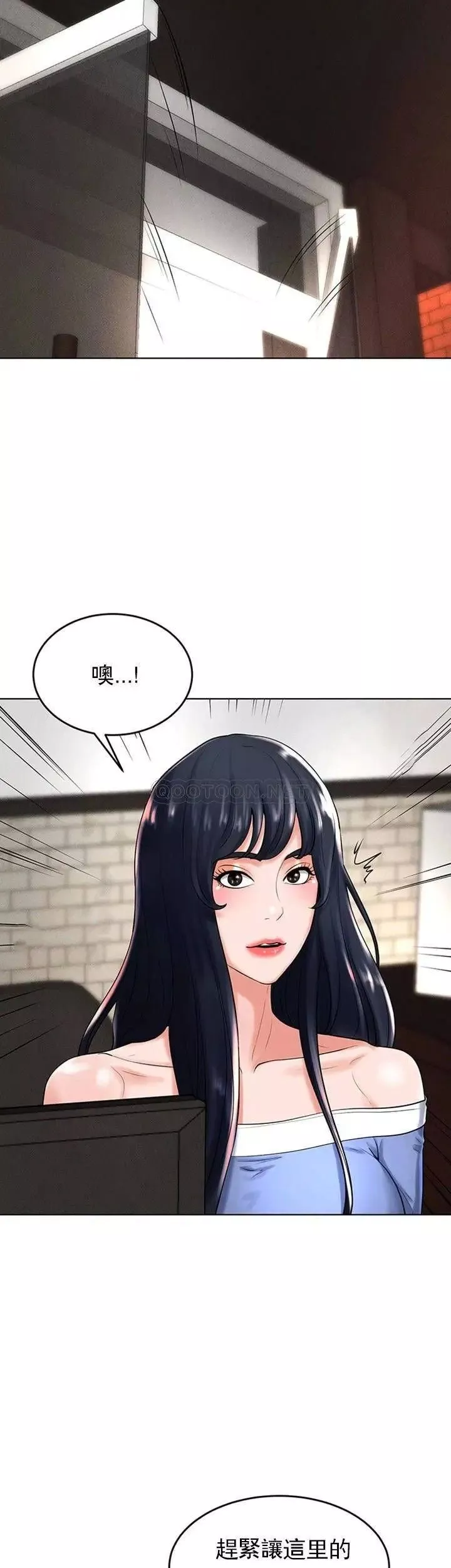 撞球甜心第29話-禽獸兒子