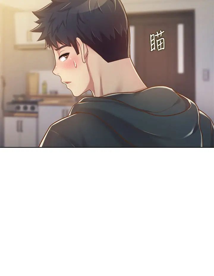 姊姊愛做菜第8話-一想到那晚就慾火焚身
