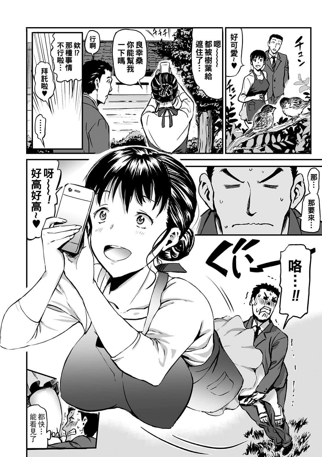 [山田タヒチ]义母と娘のコンチェルト〈姦全版〉[山田タヒチ]义母と娘のコンチェルト〈姦全版〉