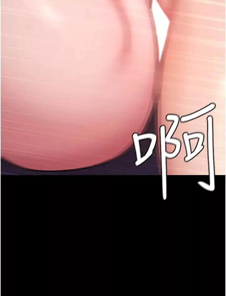 你老婆我收下了第7話-有多爽就叫多大聲