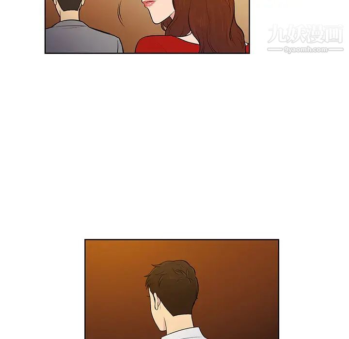 被女神環繞的男人第55話