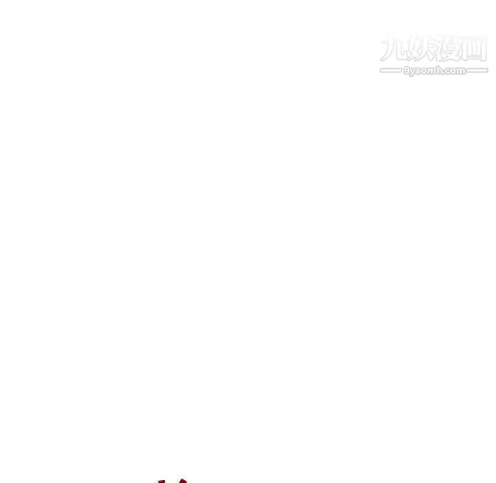 被女神環繞的男人第55話