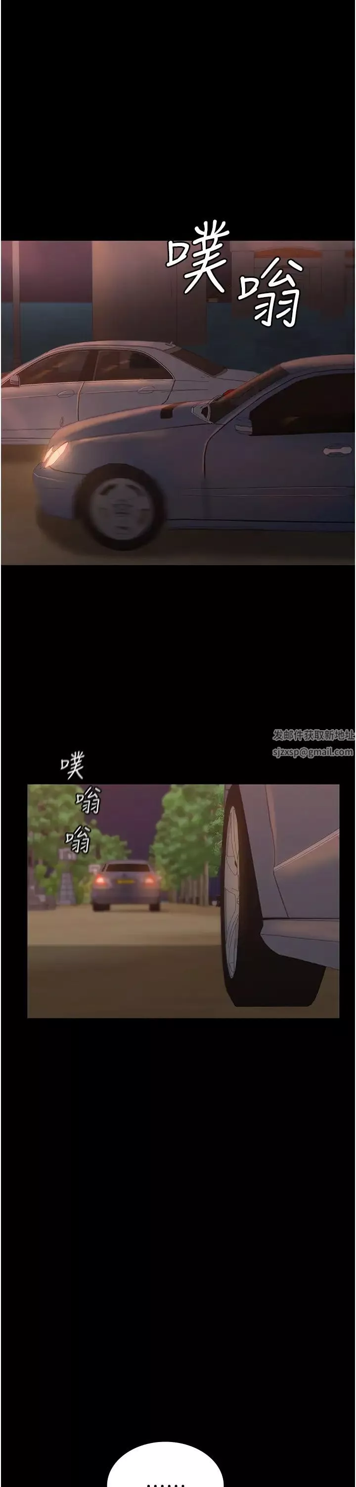 你老婆我收下了第8話-被壓著猛幹的感想如何?