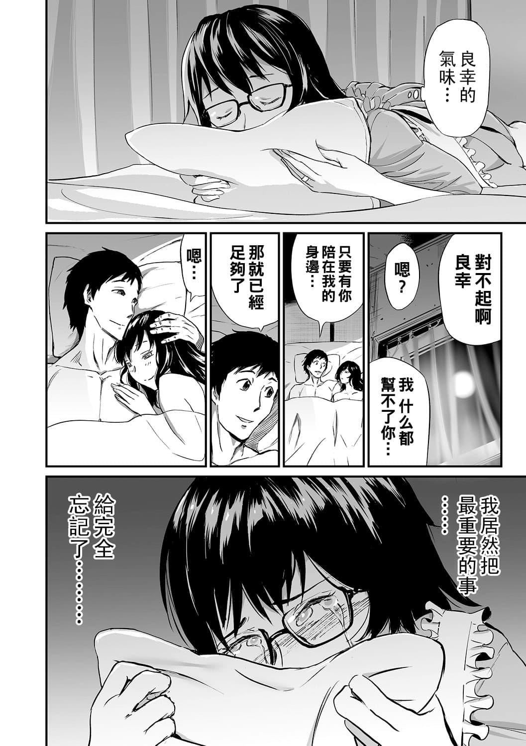 [山田タヒチ]义母と娘のコンチェルト〈姦全版〉[山田タヒチ]义母と娘のコンチェルト〈姦全版〉