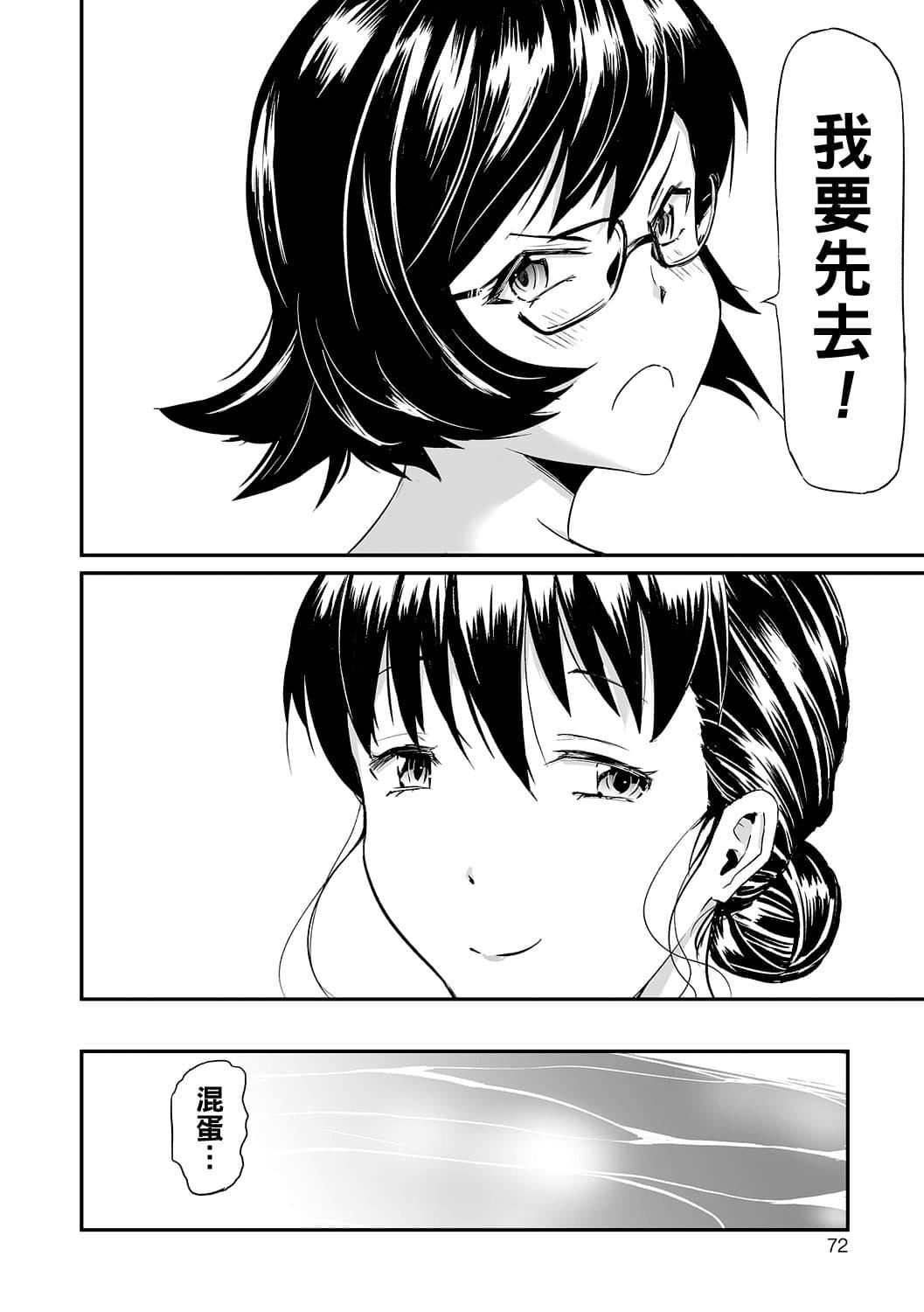 [山田タヒチ]義母と娘のコンチェルト〈姦全版〉[山田タヒチ]義母と娘のコンチェルト〈姦全版〉