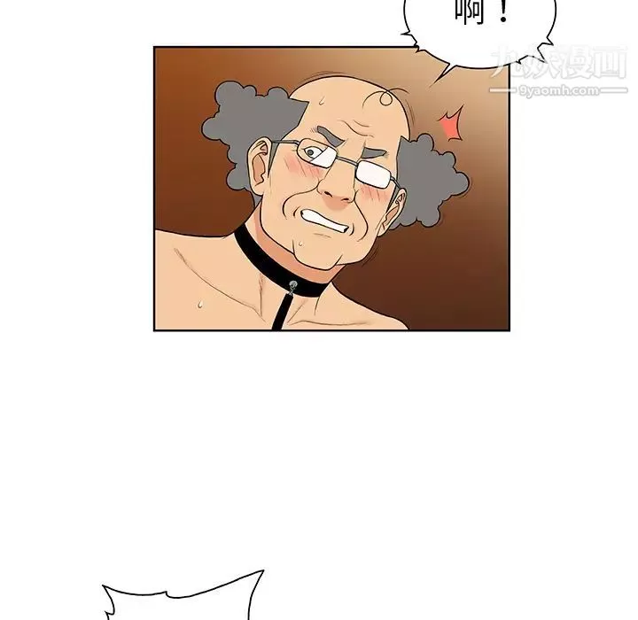 被女神環繞的男人第55話
