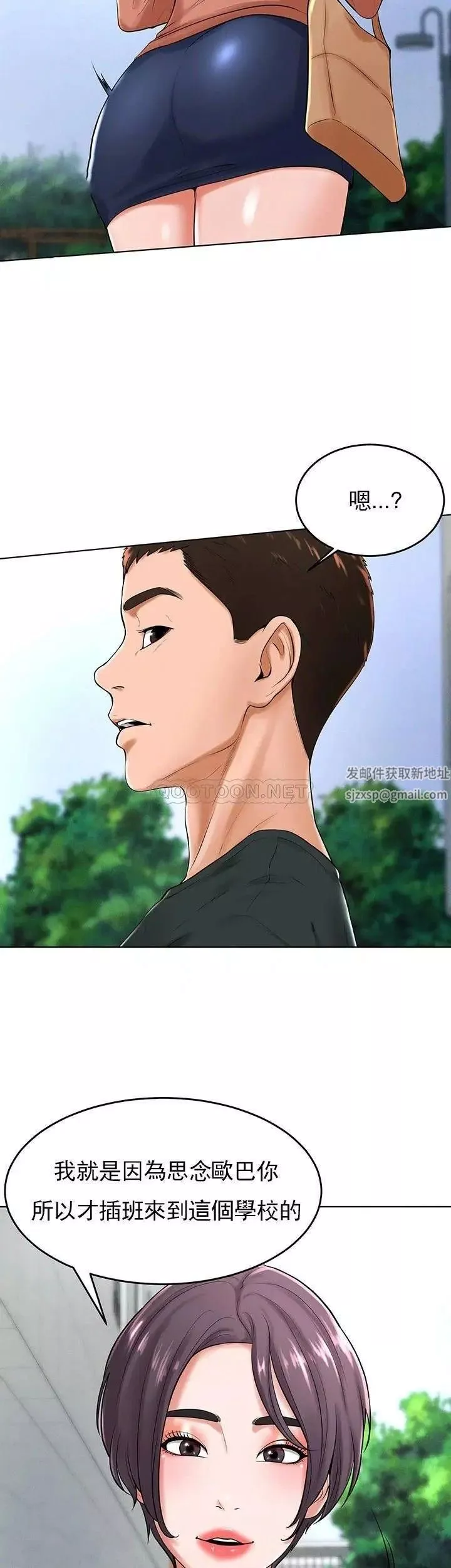 撞球甜心第31話-和醉酒的素美一起睡覺嗎？