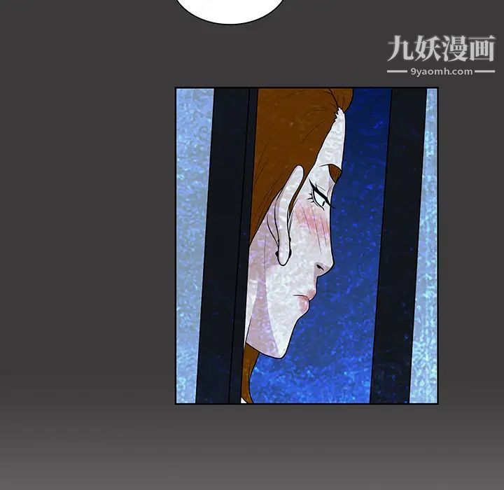 被女神環繞的男人第55話