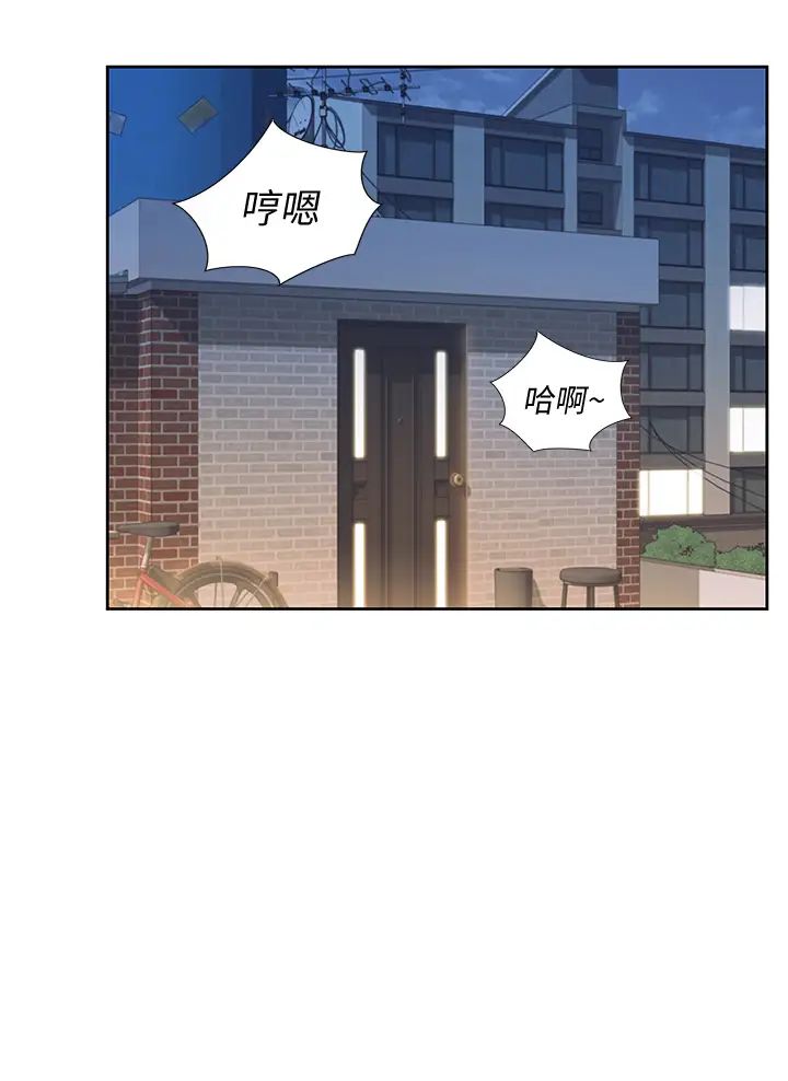 姊姊爱做菜第9话-舒服到要发疯瞭…!