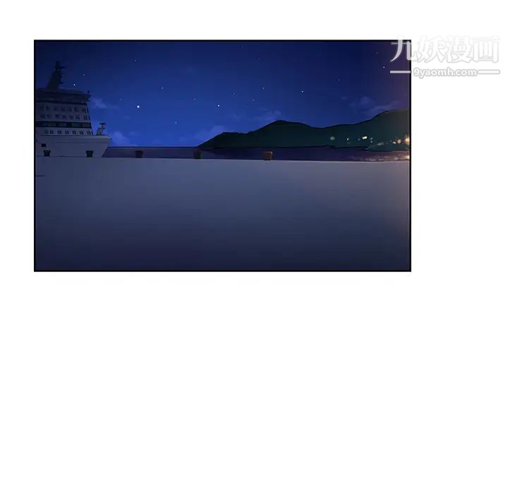 被女神環繞的男人第55話