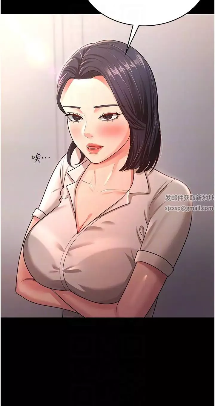 你老婆我收下了第9話-忙著找單男的女人們
