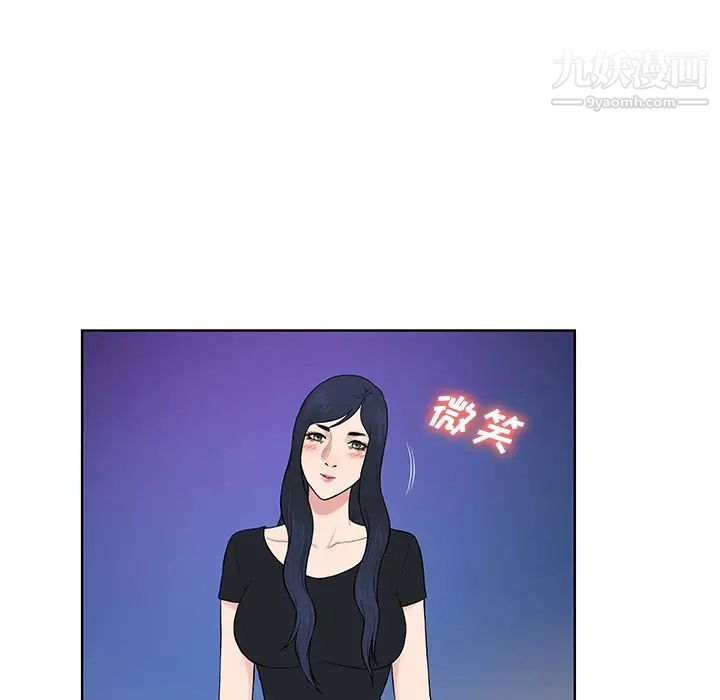 被女神環繞的男人最終話