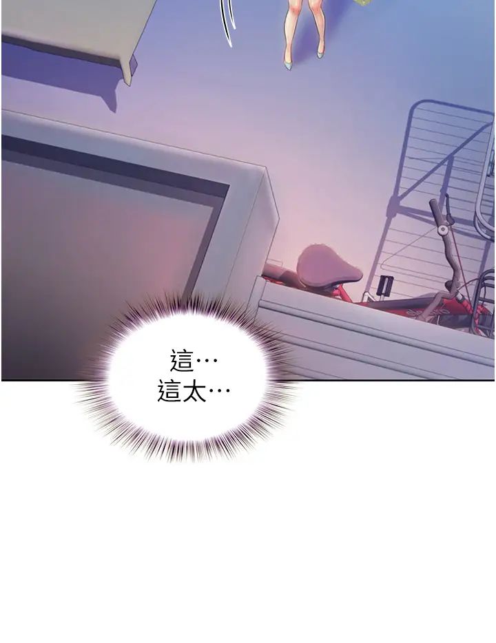 姊姊爱做菜第10话-在眼前喷射而出的炙热精液