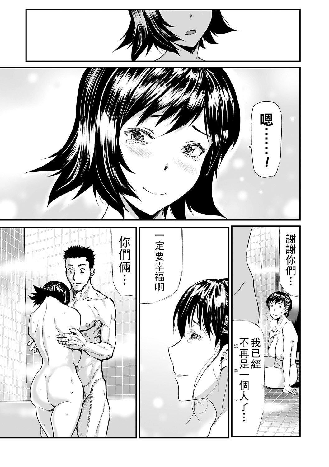 [山田タヒチ]义母と娘のコンチェルト〈姦全版〉[山田タヒチ]义母と娘のコンチェルト〈姦全版〉