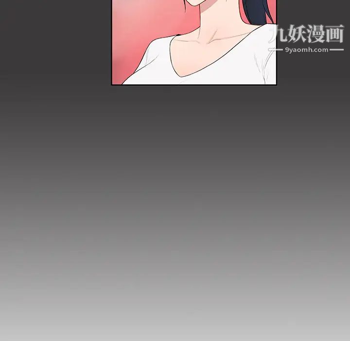 被女神環繞的男人最終話