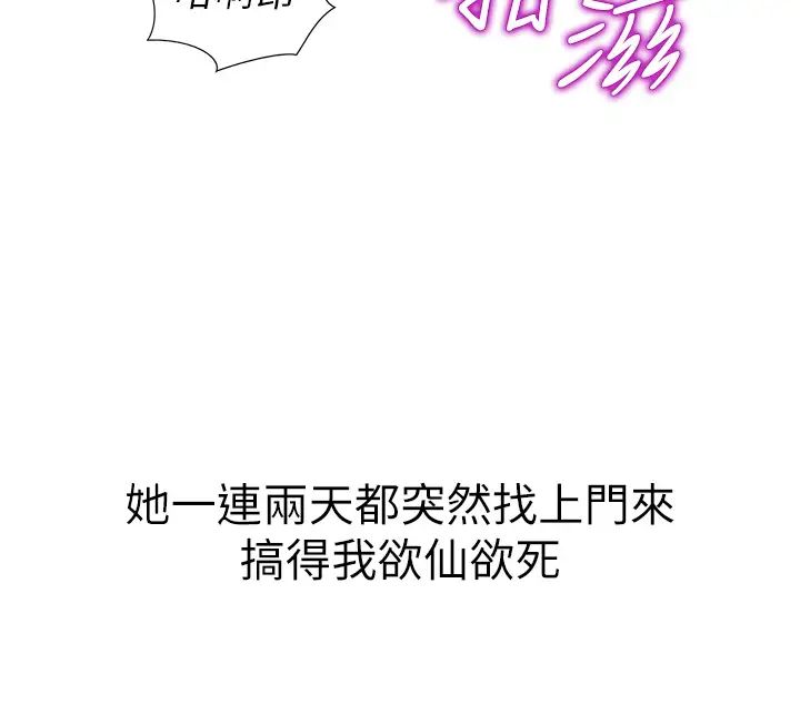 姊姊愛做菜第10話-在眼前噴射而出的炙熱精液