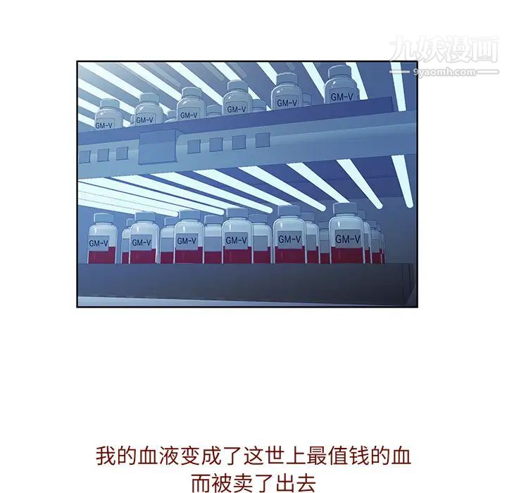 被女神環繞的男人最終話