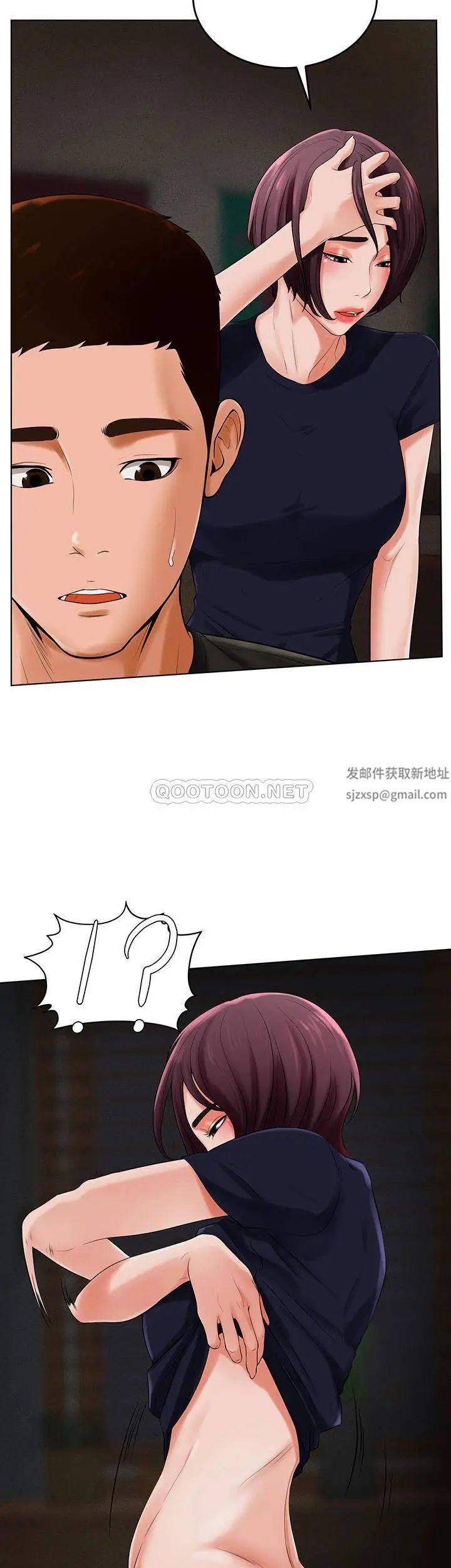 撞球甜心第32話-被眼前的情景沖擊的愛情