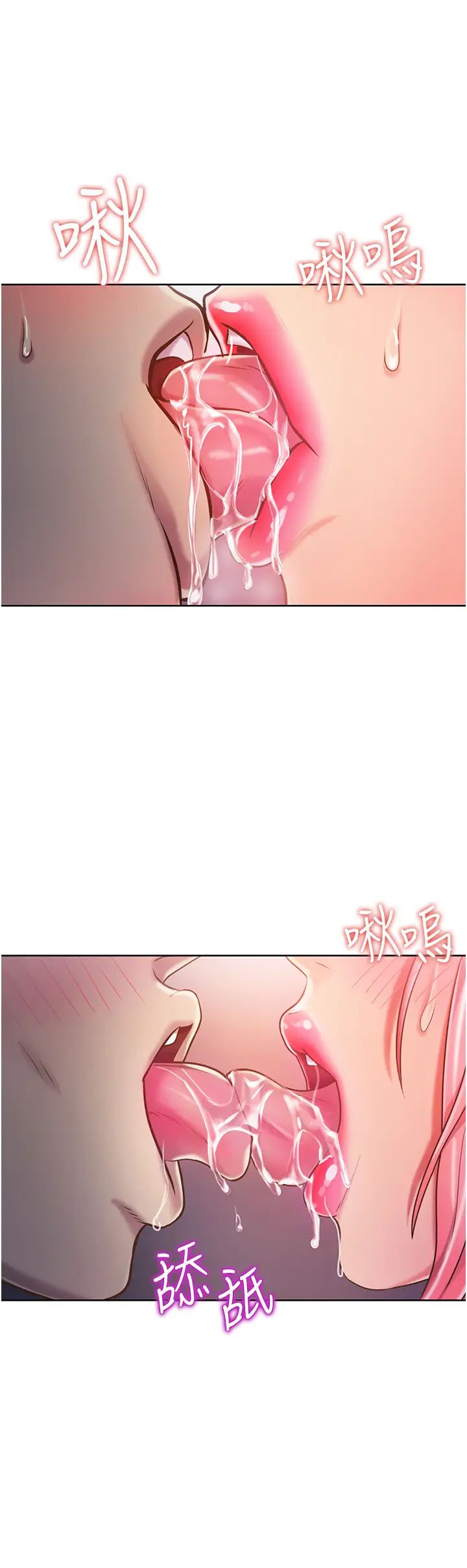 姊姊爱做菜第10话-在眼前喷射而出的炙热精液