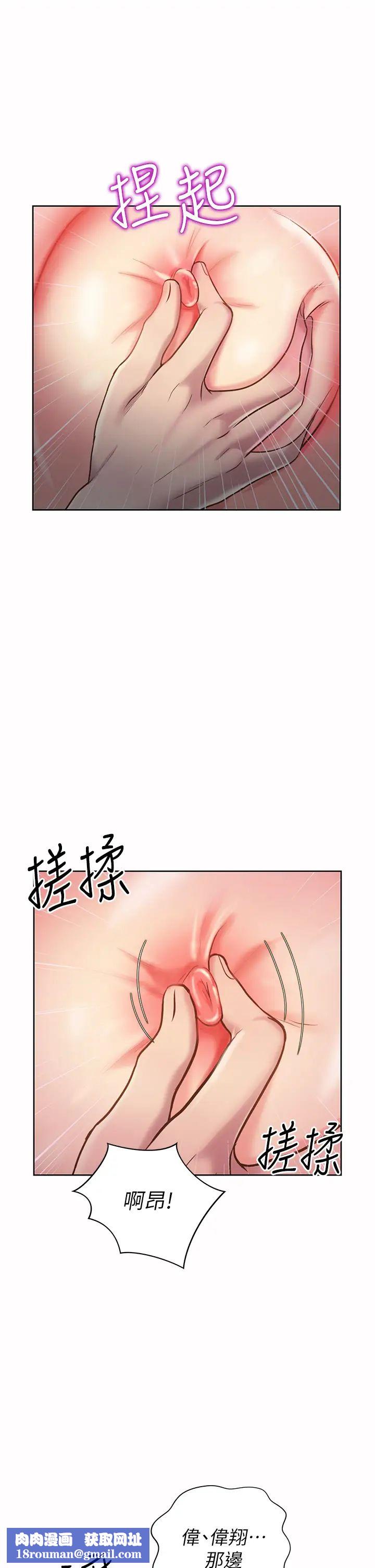 姊姊愛做菜第10話-在眼前噴射而出的炙熱精液