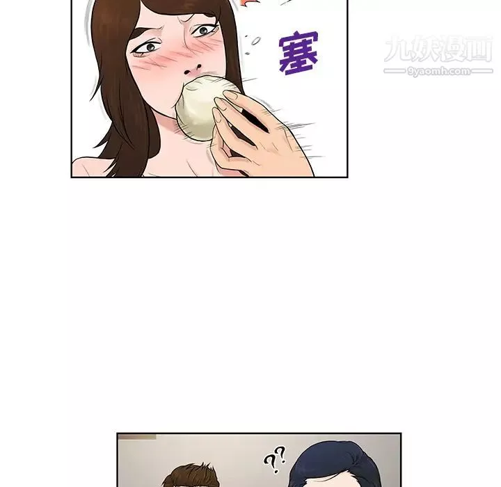 被女神環繞的男人最終話