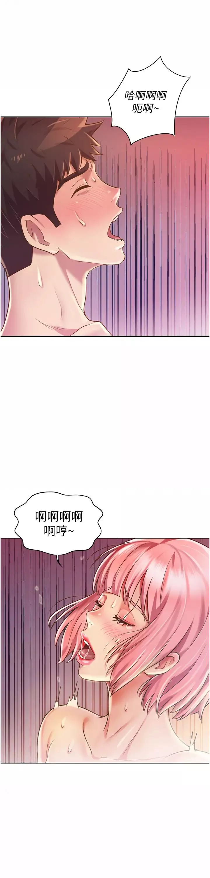姊姊愛做菜第10話-在眼前噴射而出的炙熱精液