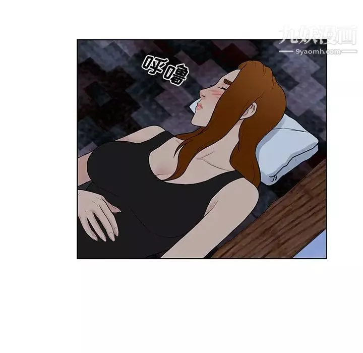 被女神環繞的男人最終話