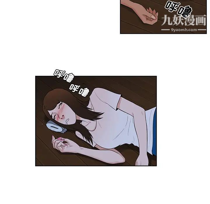 被女神環繞的男人最終話