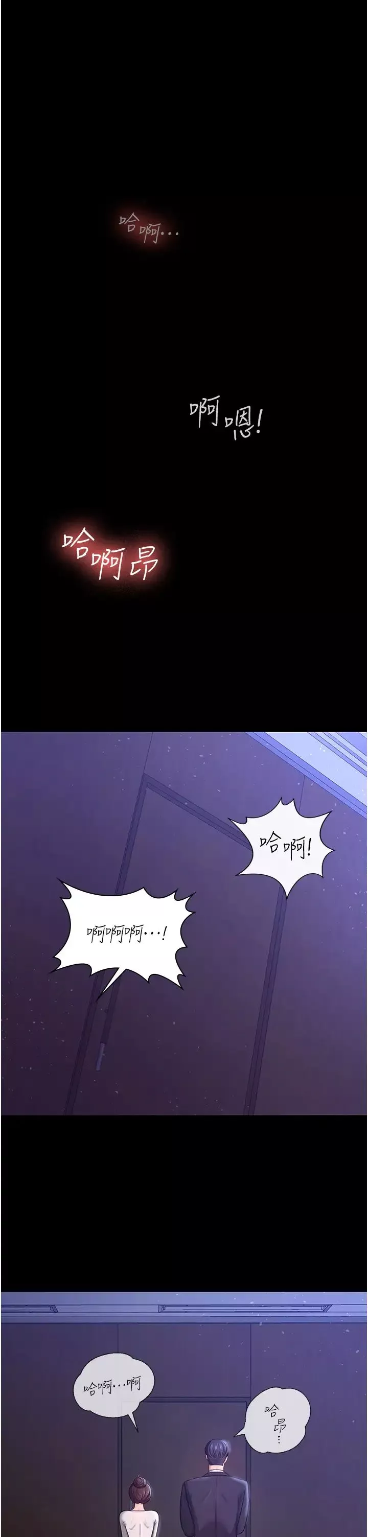 你老婆我收下了第10話-我也是身不由己
