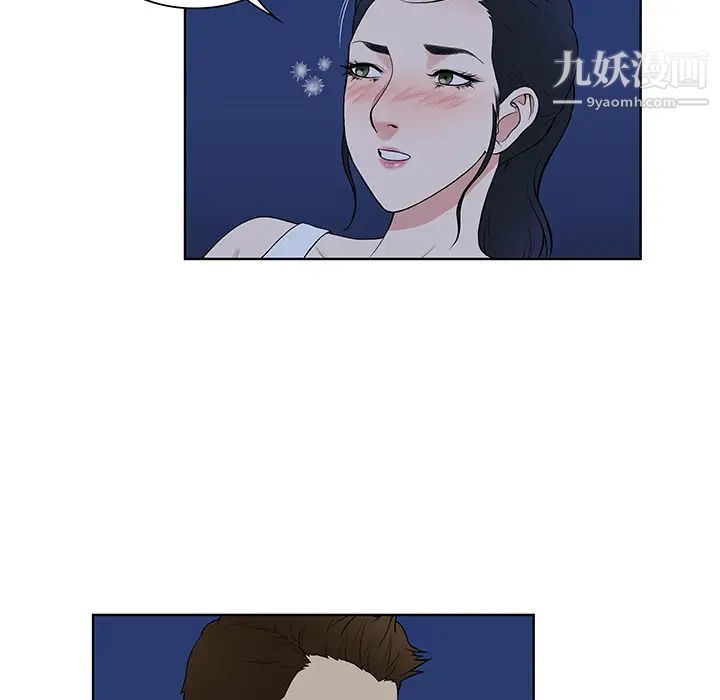 被女神環繞的男人最終話