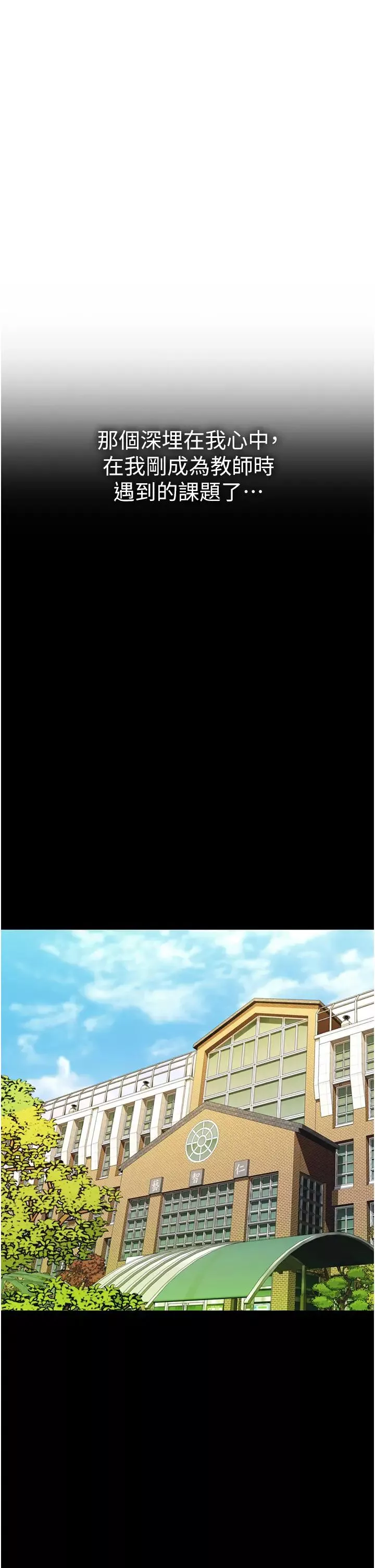 姊姊愛做菜第10話-在眼前噴射而出的炙熱精液