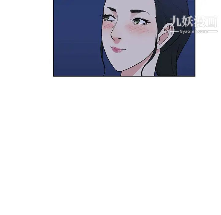 被女神環繞的男人最終話