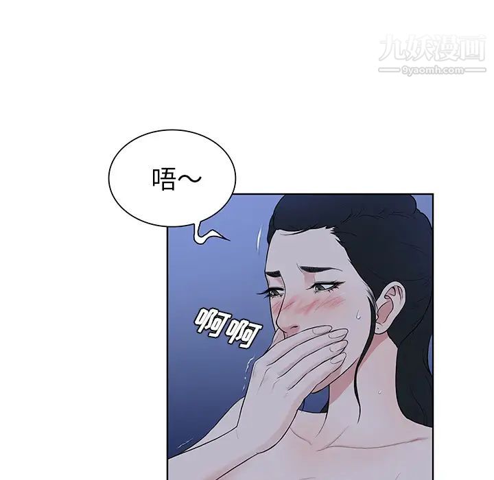 被女神環繞的男人最終話