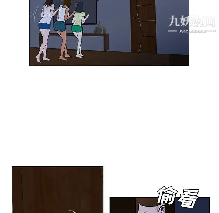 被女神環繞的男人最終話