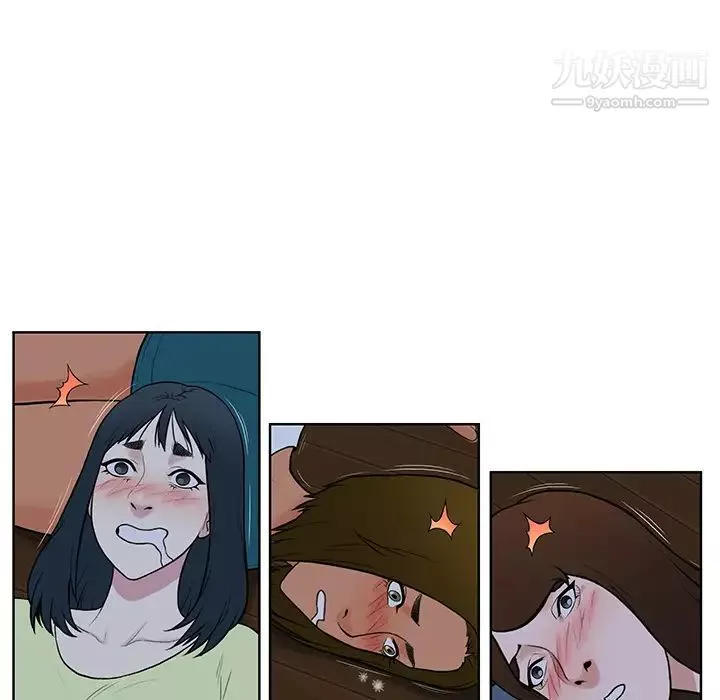 被女神環繞的男人最終話