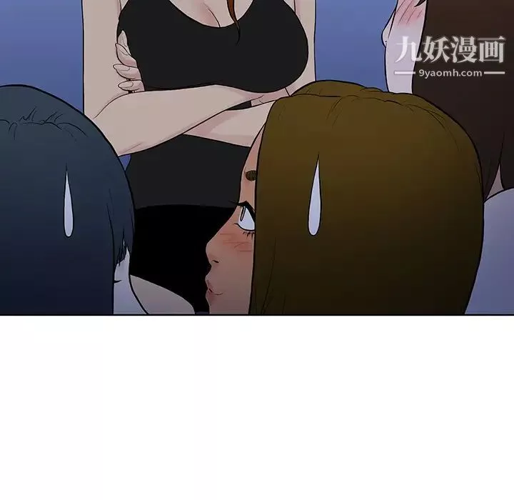 被女神環繞的男人最終話