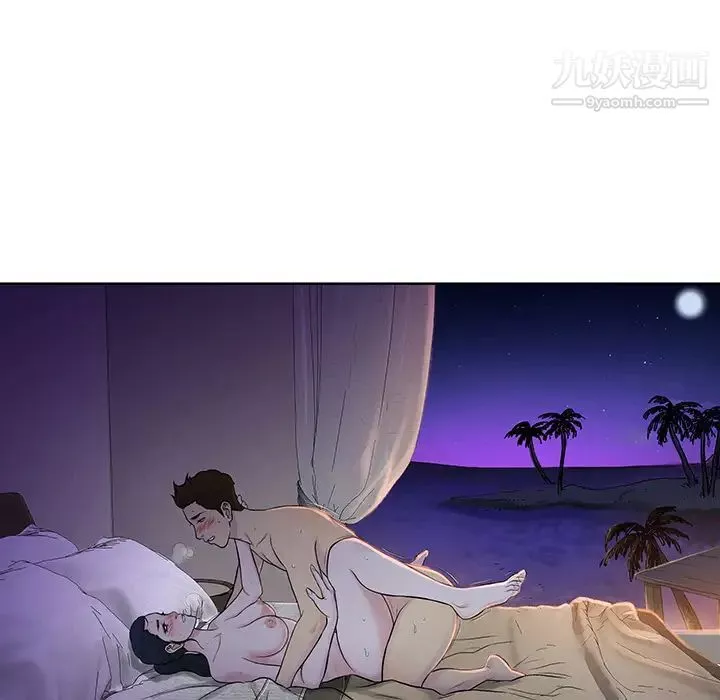 被女神環繞的男人最終話