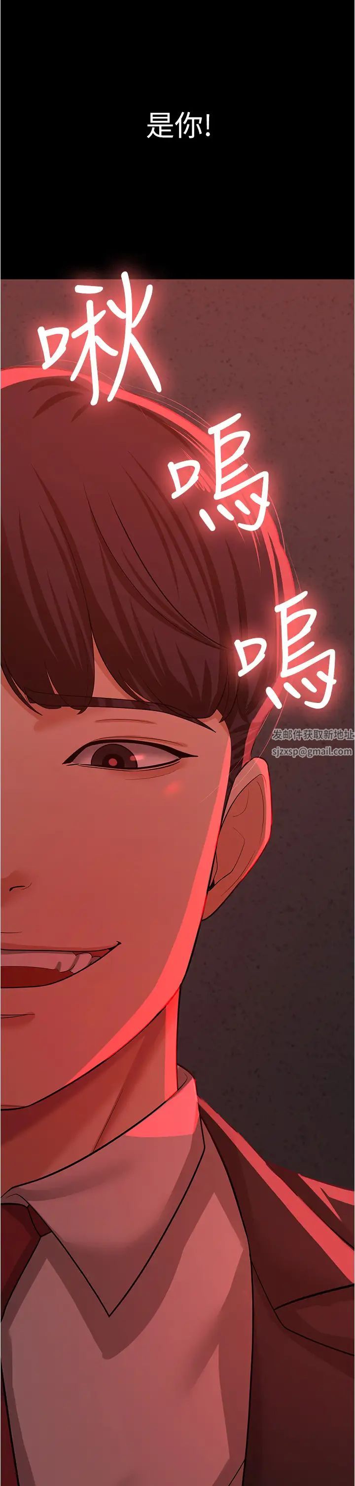 你老婆我收下了第11话-学习能被老公疼爱的技巧