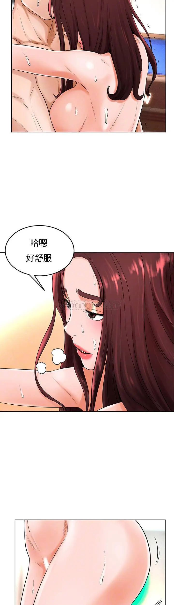 撞球甜心第33话-在小爱的屁股上...