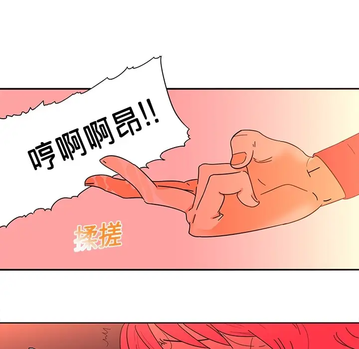 巧手妇产科第1话