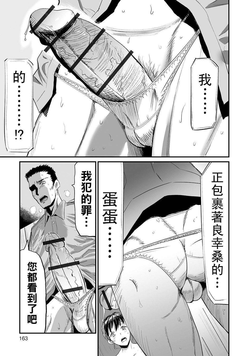 [山田タヒチ]义母と娘のコンチェルト〈姦全版〉[山田タヒチ]义母と娘のコンチェルト〈姦全版〉