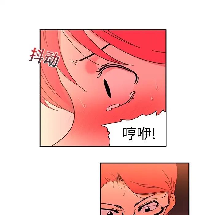 巧手妇产科第1话