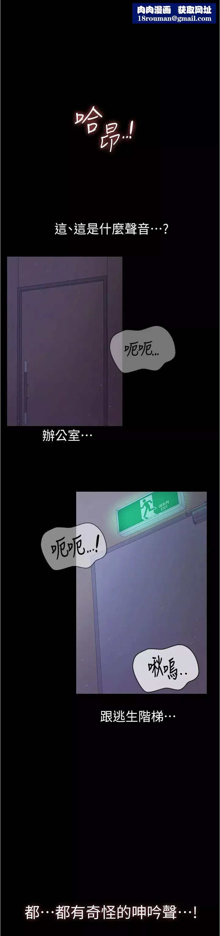 你老婆我收下了第11話-學習能被老公疼愛的技巧