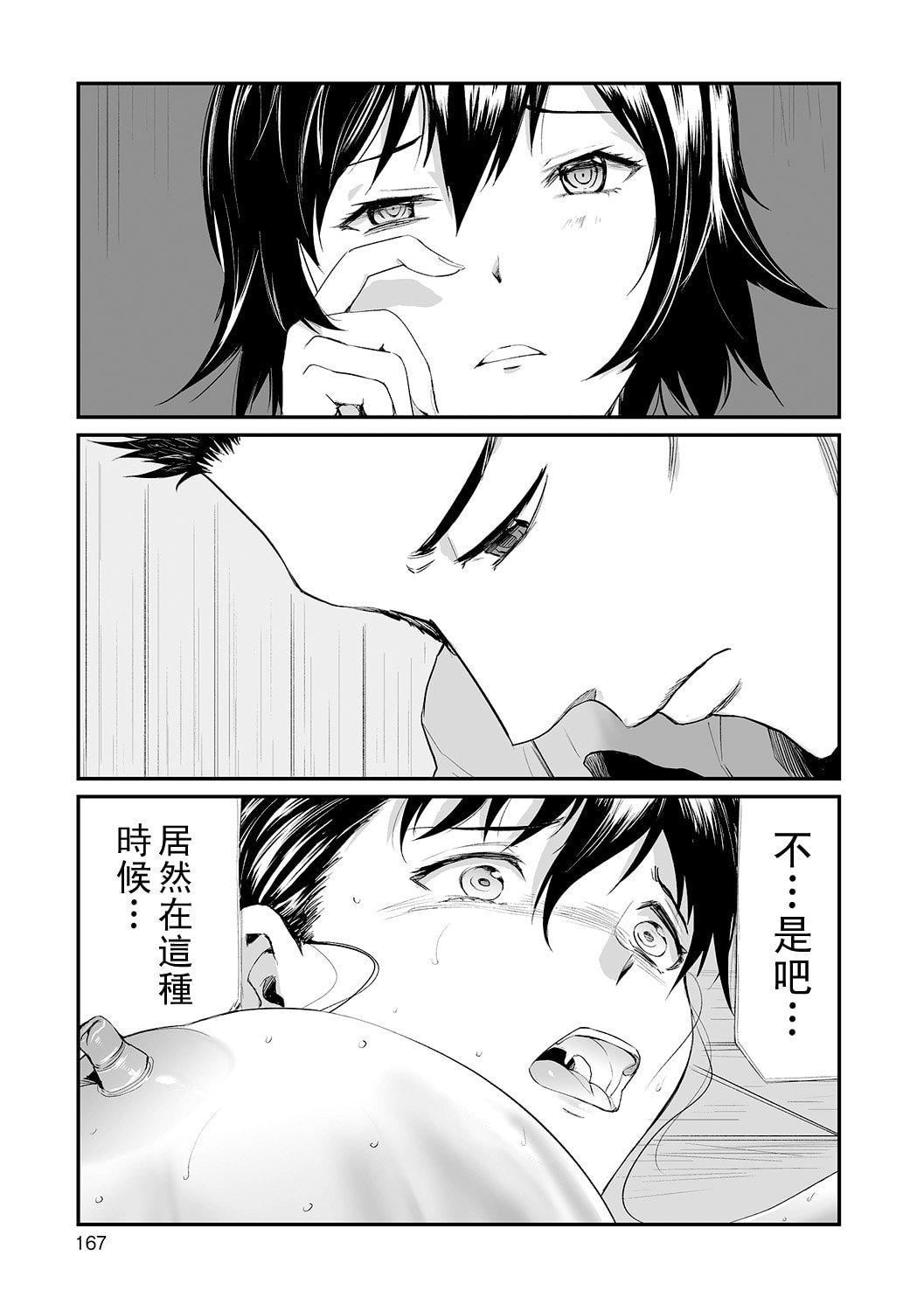 [山田タヒチ]义母と娘のコンチェルト〈姦全版〉[山田タヒチ]义母と娘のコンチェルト〈姦全版〉