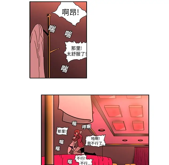 巧手妇产科第1话
