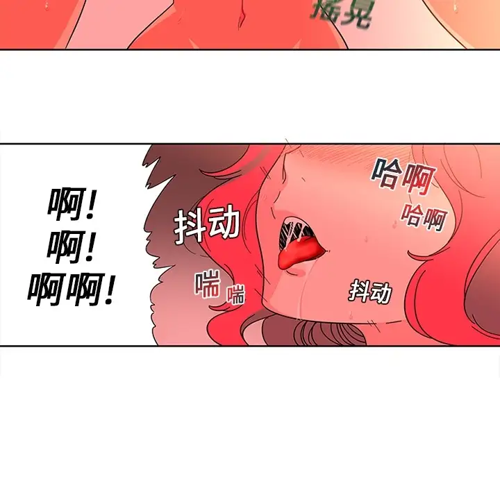 巧手妇产科第1话