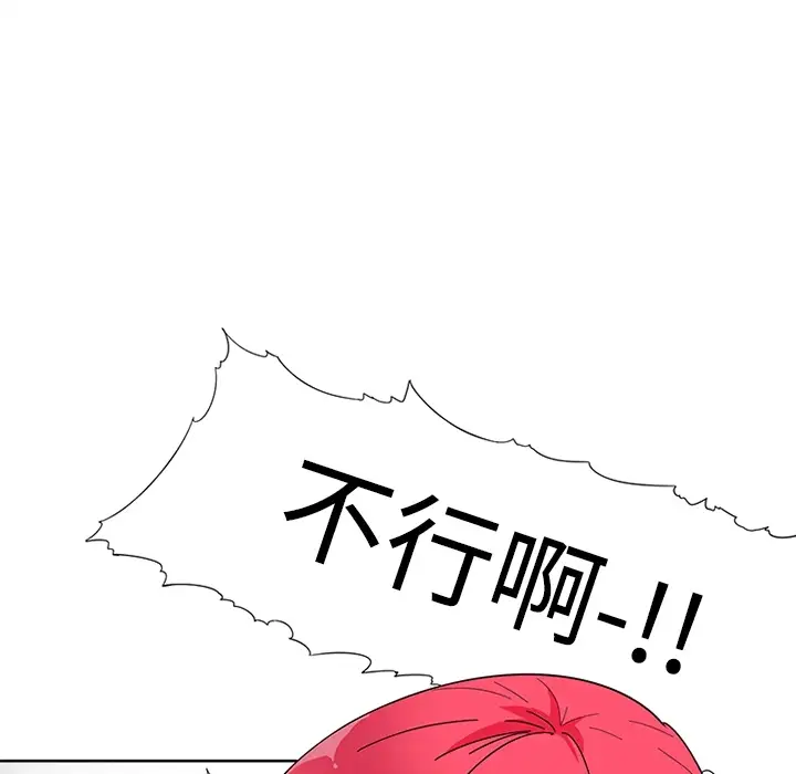 巧手妇产科第1话