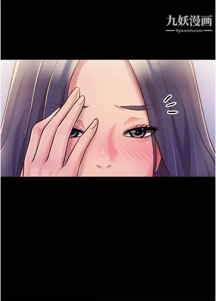 姊姊愛做菜第11話-身為女人的悸動