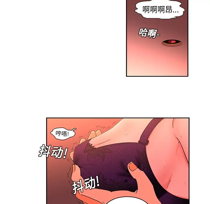 巧手妇产科第1话