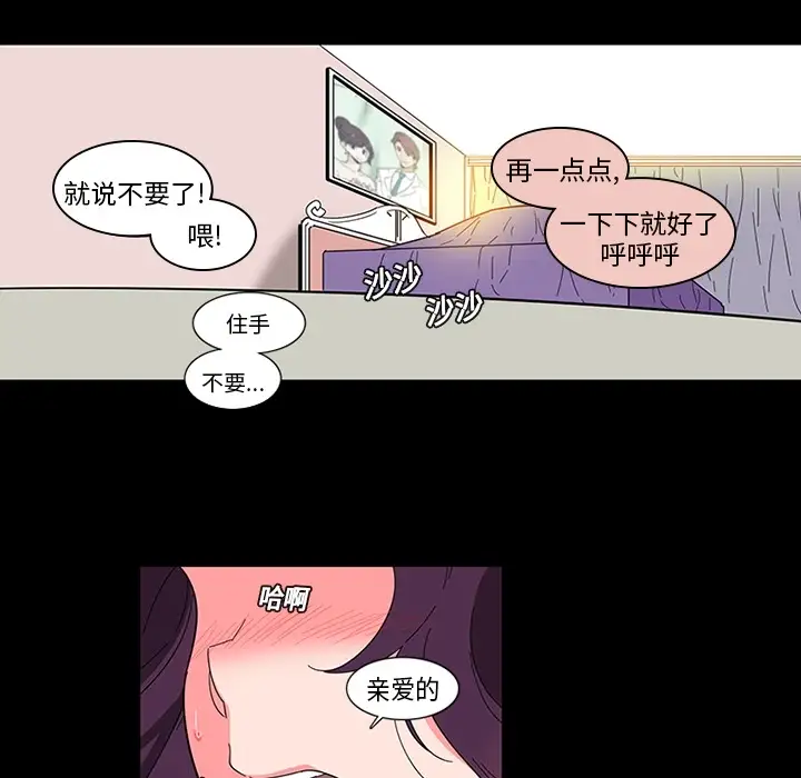 巧手妇产科第1话